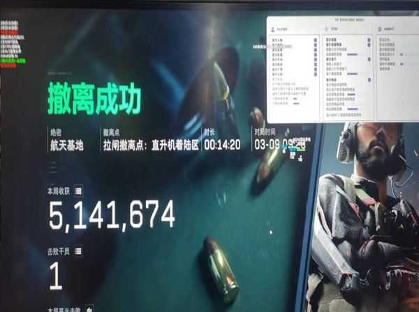 三角洲手游辅助器键鼠软件效果